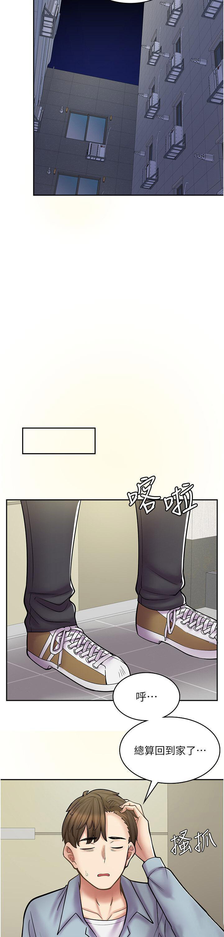 [韩国漫画] 漫画店工读生 剧情,女仆,巨乳大奶#[45P]-27