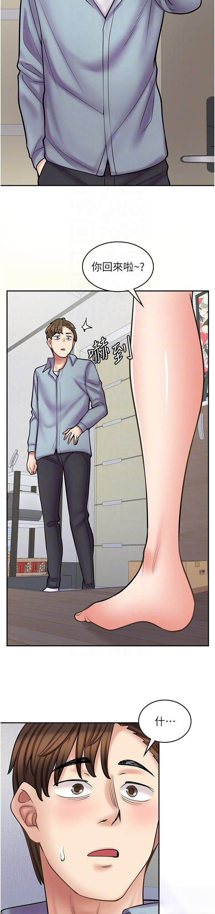 [韩国漫画] 漫画店工读生 剧情,女仆,巨乳大奶#[45P]-28