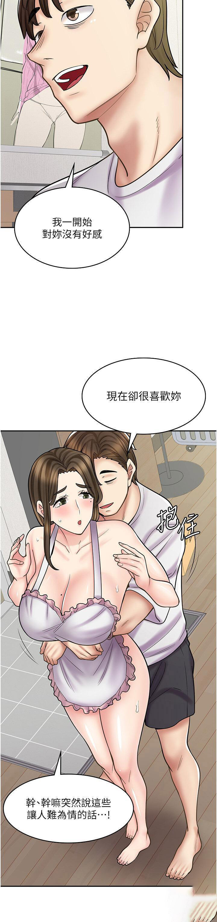 [韩国漫画] 漫画店工读生 剧情,女仆,巨乳大奶#[45P]-3