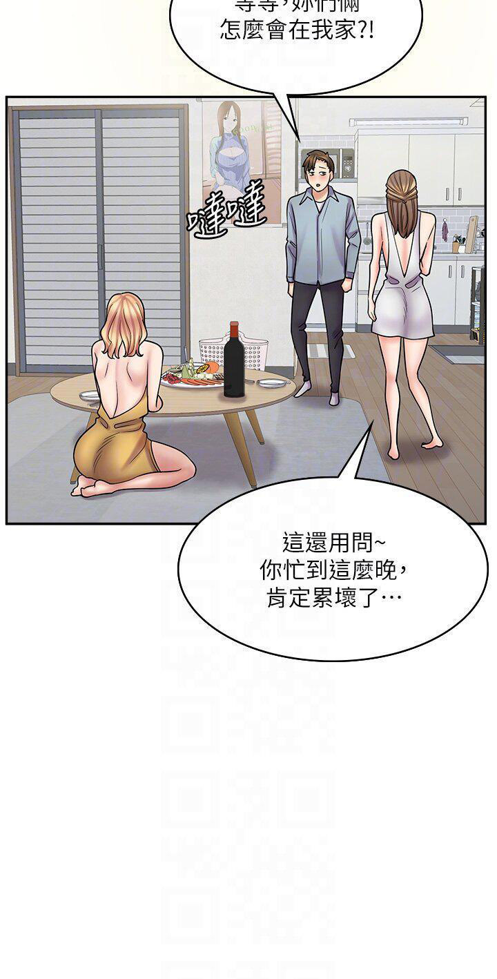[韩国漫画] 漫画店工读生 剧情,女仆,巨乳大奶#[45P]-30
