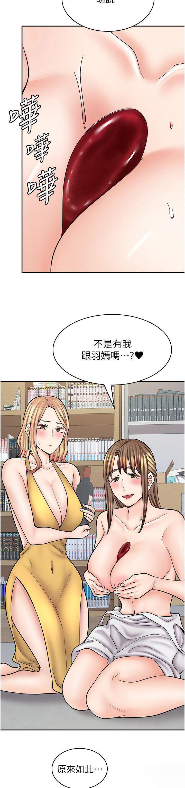 [韩国漫画] 漫画店工读生 剧情,女仆,巨乳大奶#[45P]-33