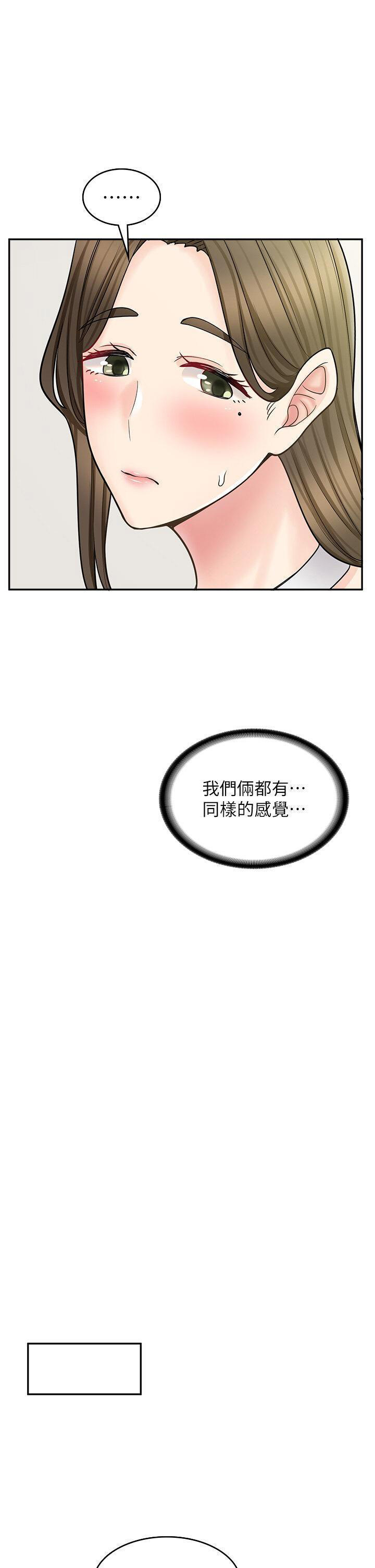 [韩国漫画] 漫画店工读生 剧情,女仆,巨乳大奶#[45P]-4