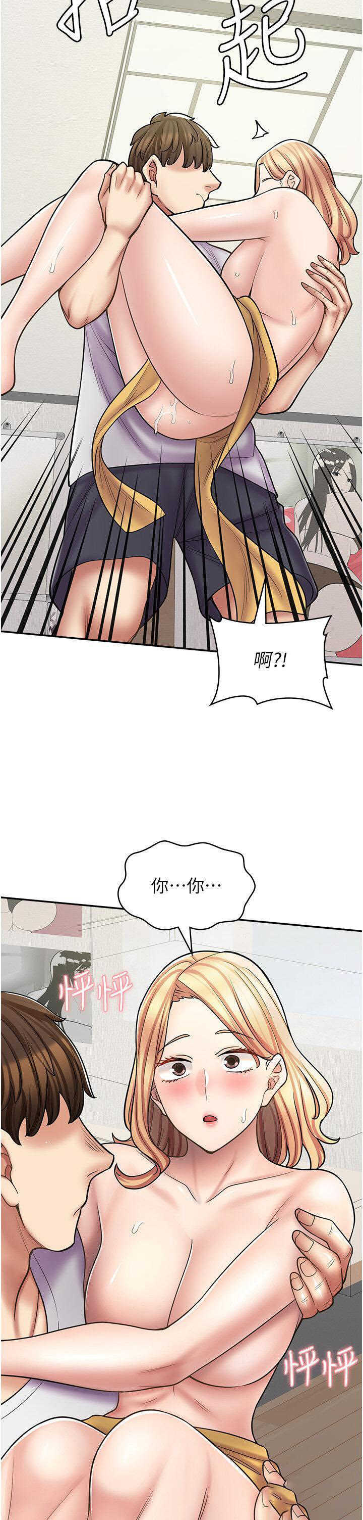 [韩国漫画] 漫画店工读生 剧情,女仆,巨乳大奶#[45P]-44