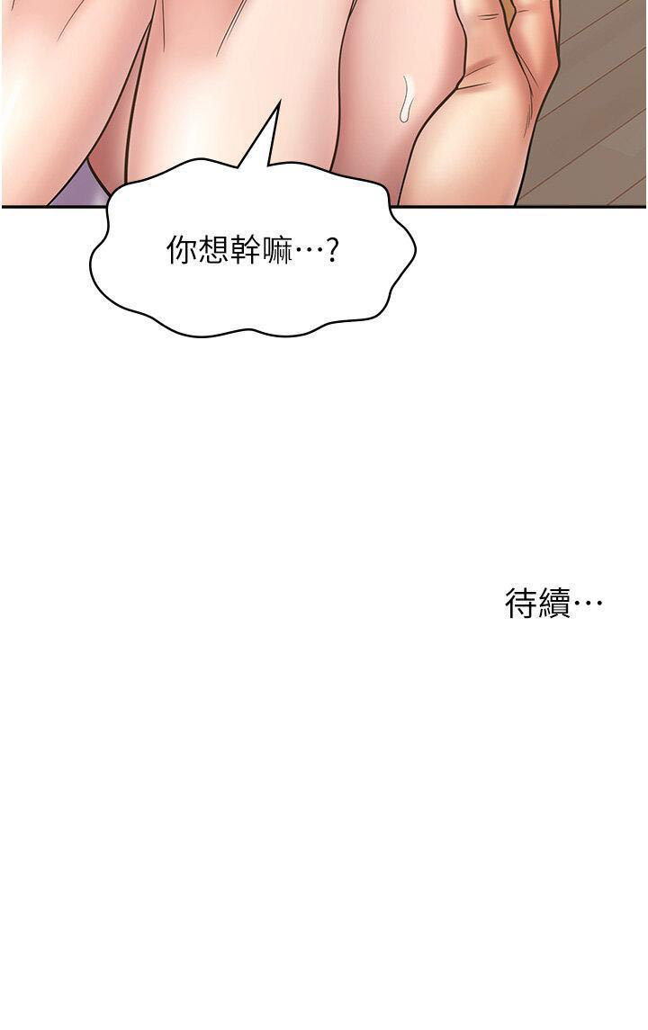 [韩国漫画] 漫画店工读生 剧情,女仆,巨乳大奶#[45P]-45