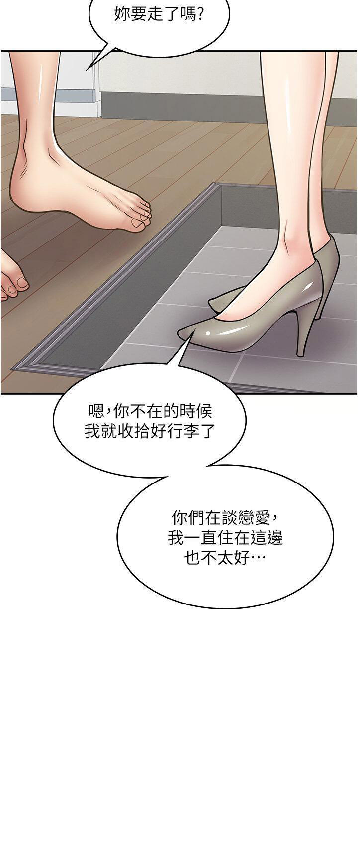[韩国漫画] 漫画店工读生 剧情,女仆,巨乳大奶#[45P]-5
