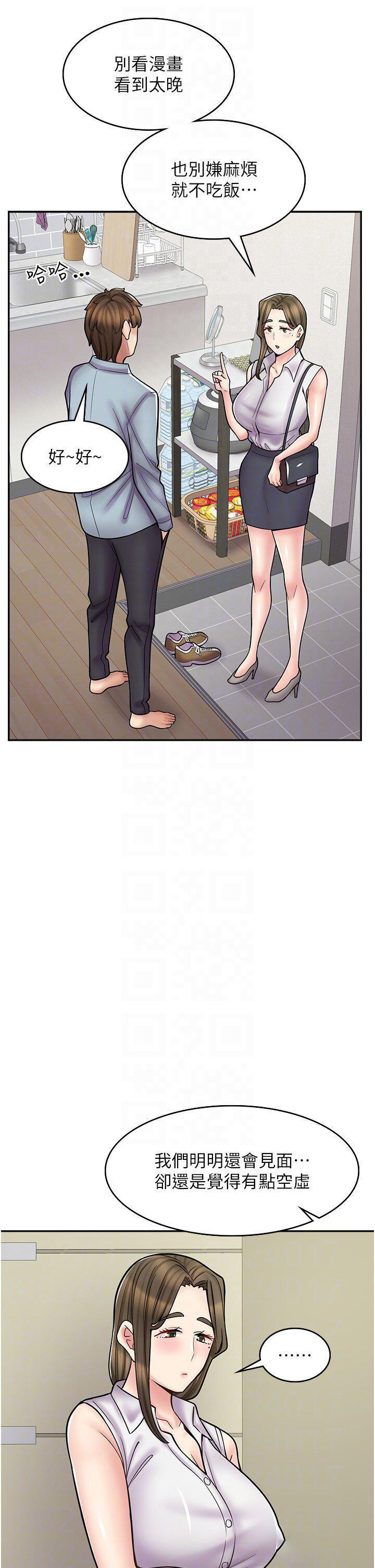 [韩国漫画] 漫画店工读生 剧情,女仆,巨乳大奶#[45P]-6