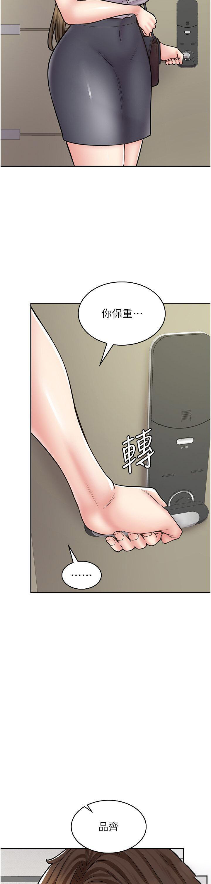 [韩国漫画] 漫画店工读生 剧情,女仆,巨乳大奶#[45P]-7