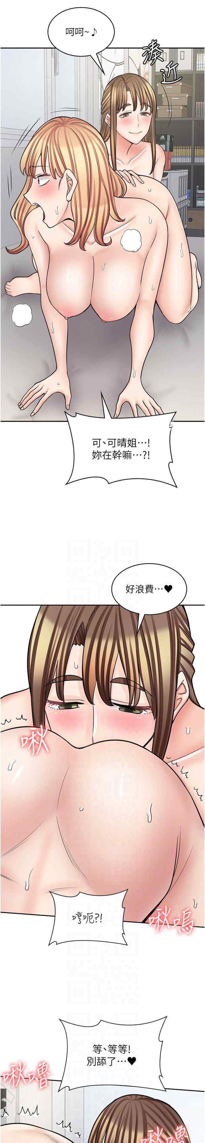 [韩国漫画] 漫画店工读生 剧情,女仆,巨乳大奶#[36P]-13