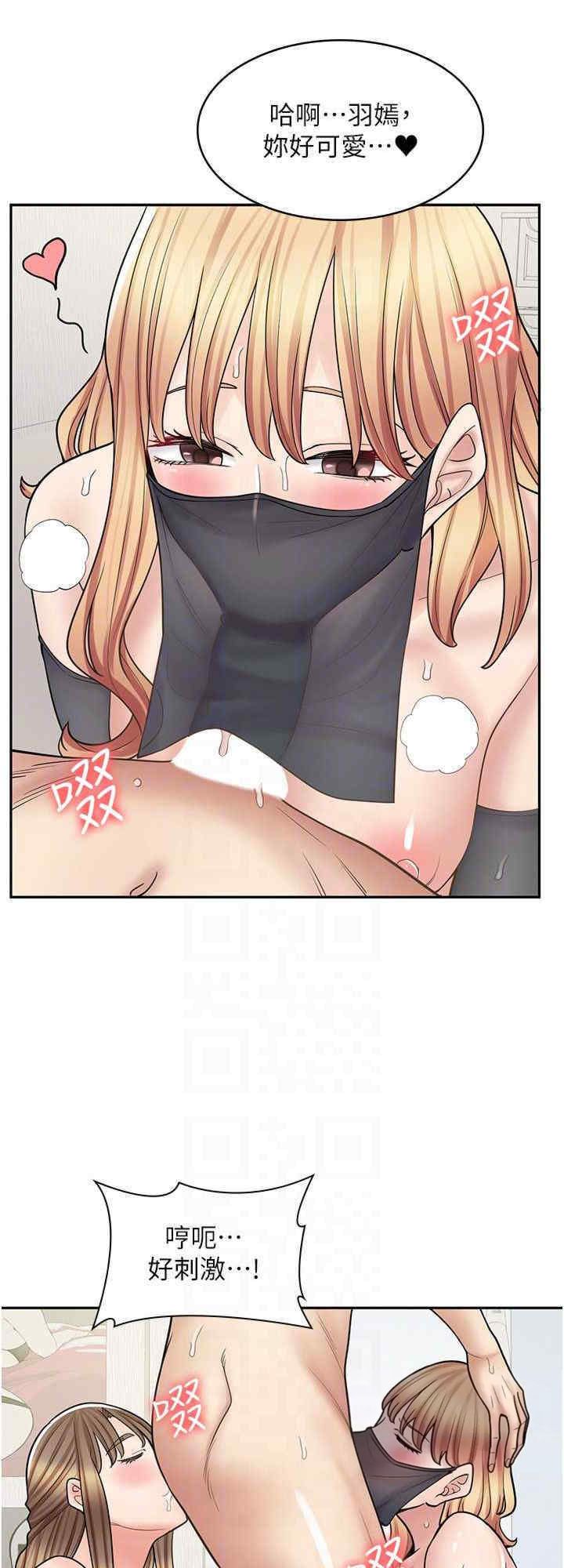 [韩国漫画] 漫画店工读生 剧情,女仆,巨乳大奶#[36P]-24