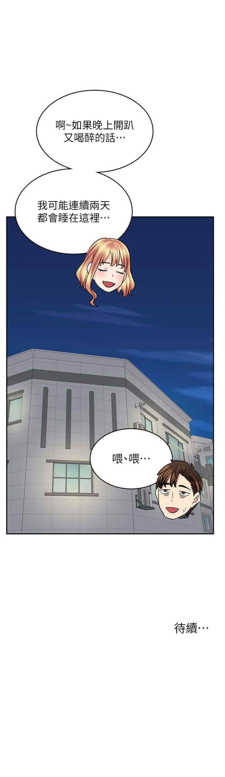 [韩国漫画] 漫画店工读生 剧情,女仆,巨乳大奶#[36P]-36