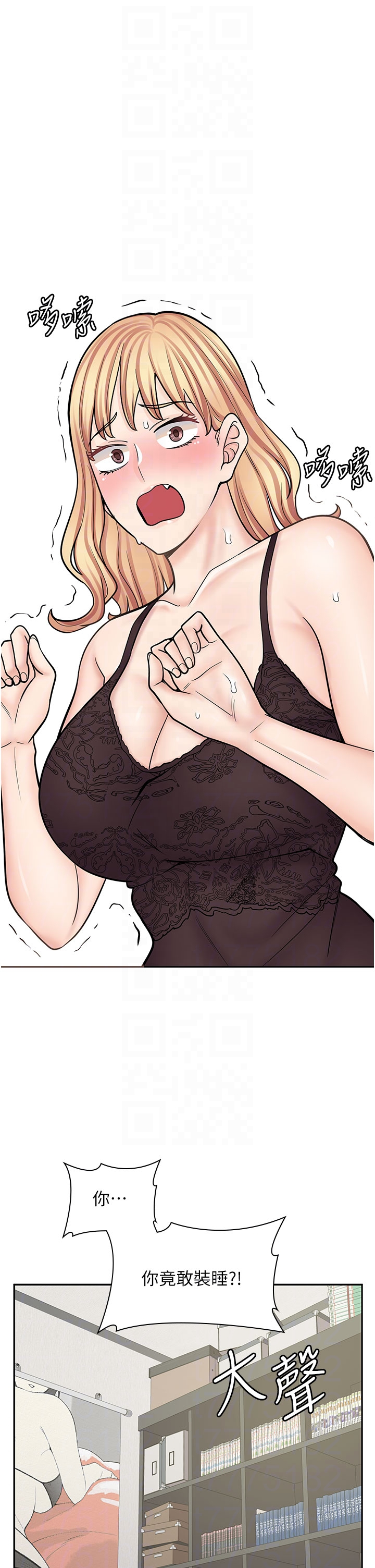 [韩国漫画] 漫画店工读生 剧情,女仆,巨乳大奶#[69P]-10