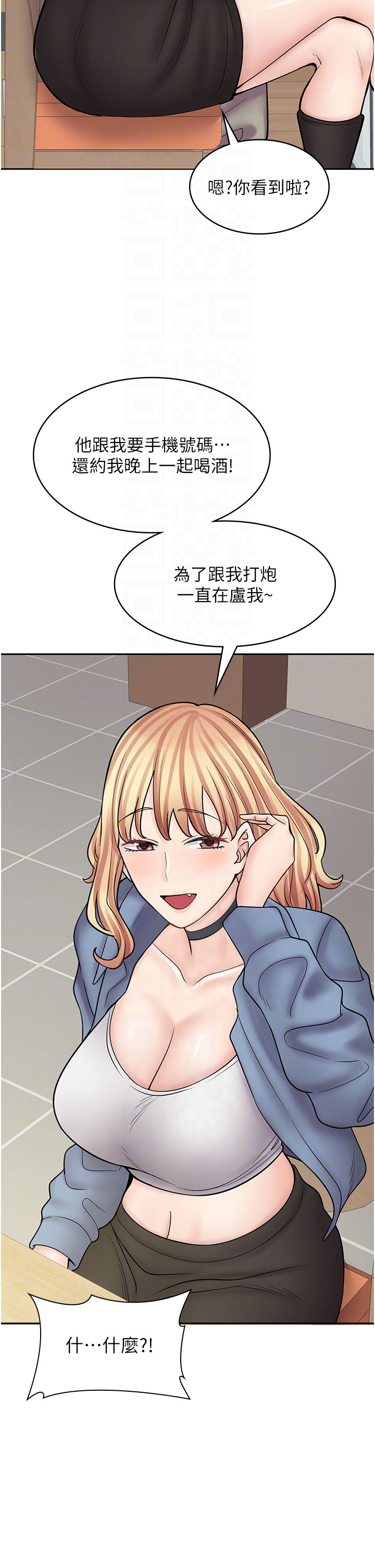 [韩国漫画] 漫画店工读生 剧情,女仆,巨乳大奶#[69P]-18