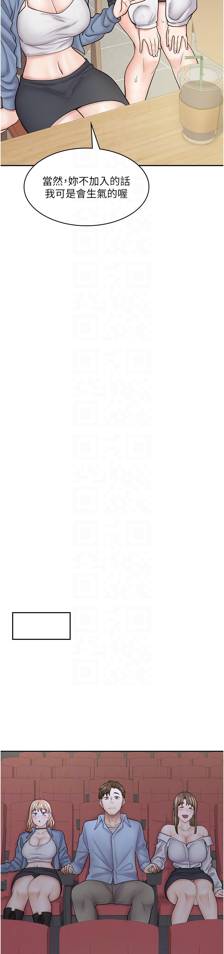 [韩国漫画] 漫画店工读生 剧情,女仆,巨乳大奶#[69P]-24