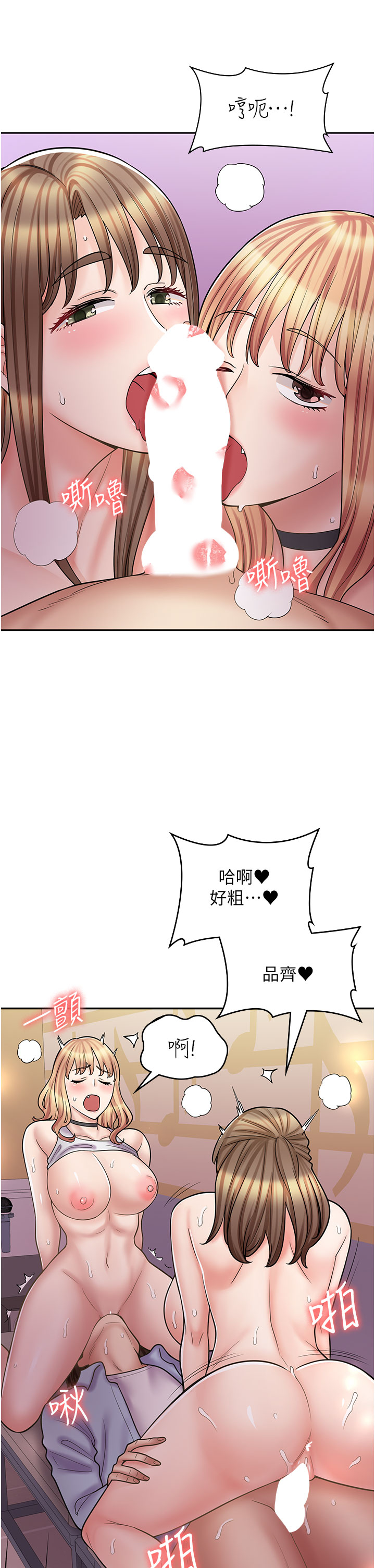 [韩国漫画] 漫画店工读生 剧情,女仆,巨乳大奶#[69P]-27