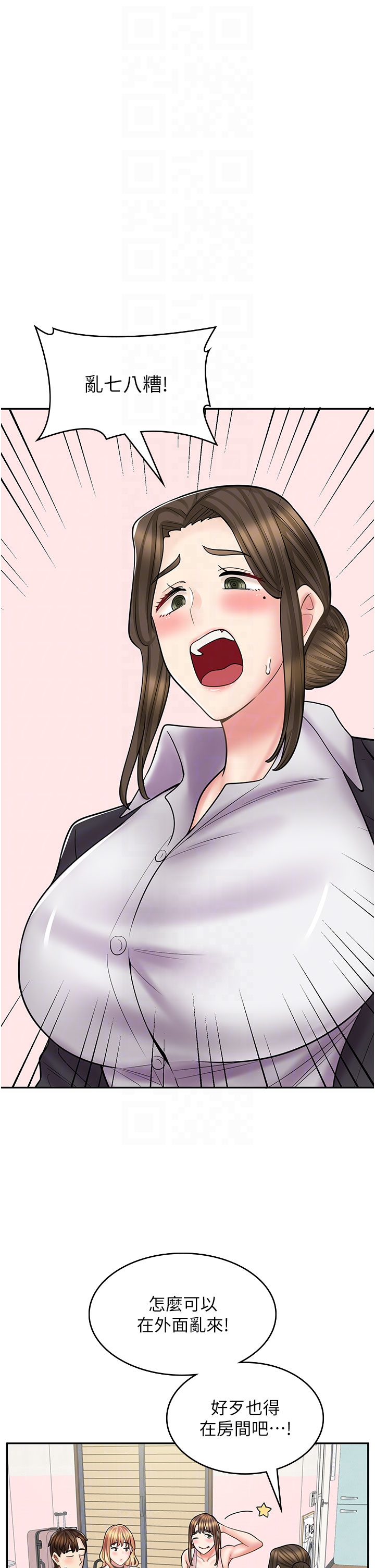 [韩国漫画] 漫画店工读生 剧情,女仆,巨乳大奶#[69P]-30
