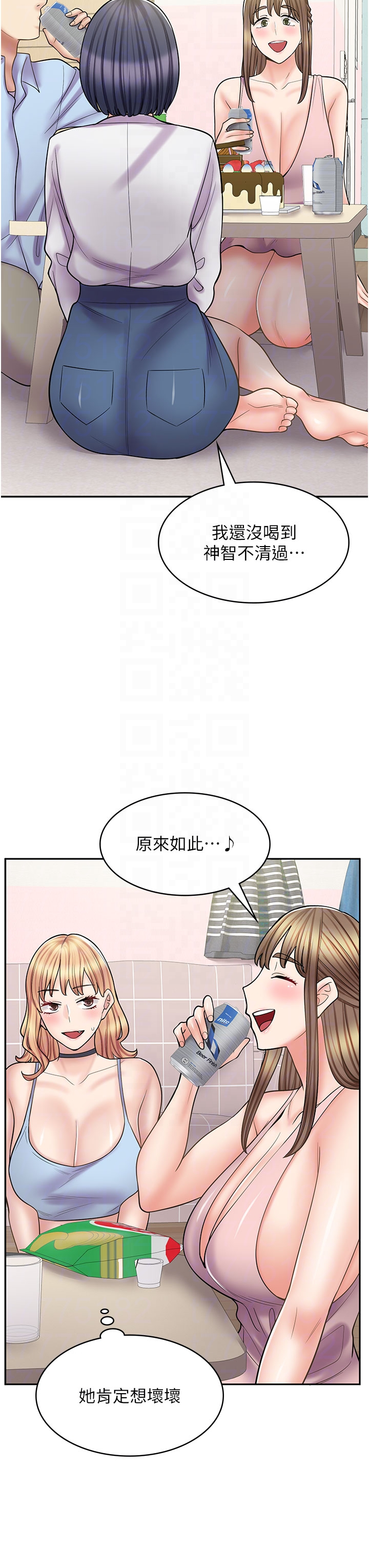 [韩国漫画] 漫画店工读生 剧情,女仆,巨乳大奶#[69P]-34