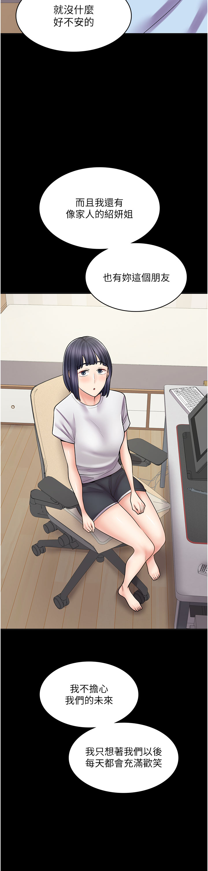 [韩国漫画] 漫画店工读生 剧情,女仆,巨乳大奶#[69P]-43