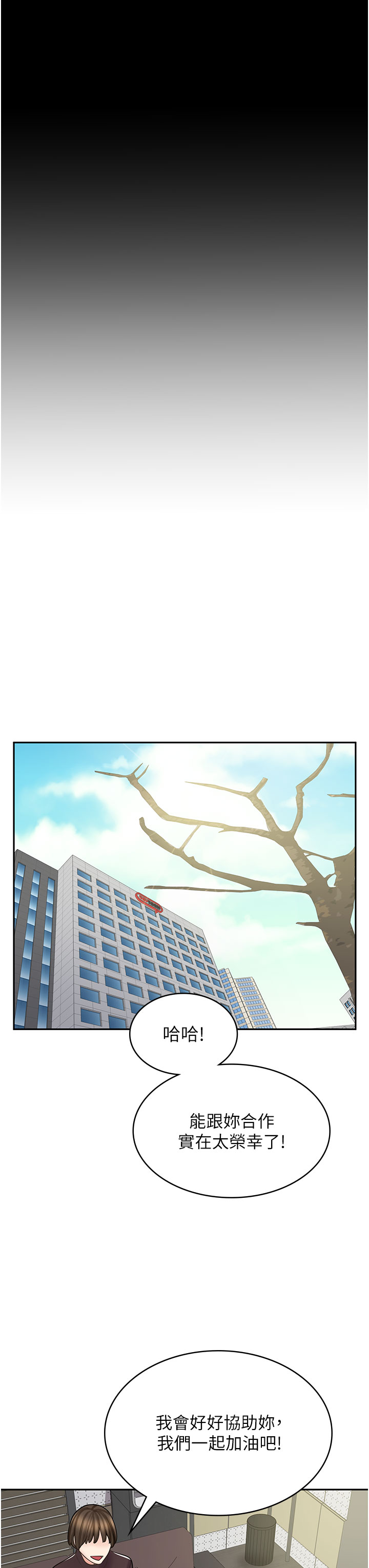 [韩国漫画] 漫画店工读生 剧情,女仆,巨乳大奶#[69P]-44