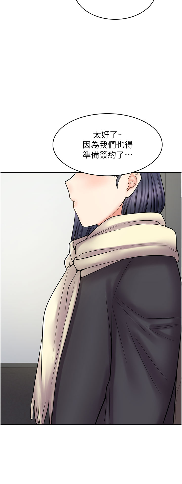 [韩国漫画] 漫画店工读生 剧情,女仆,巨乳大奶#[69P]-46