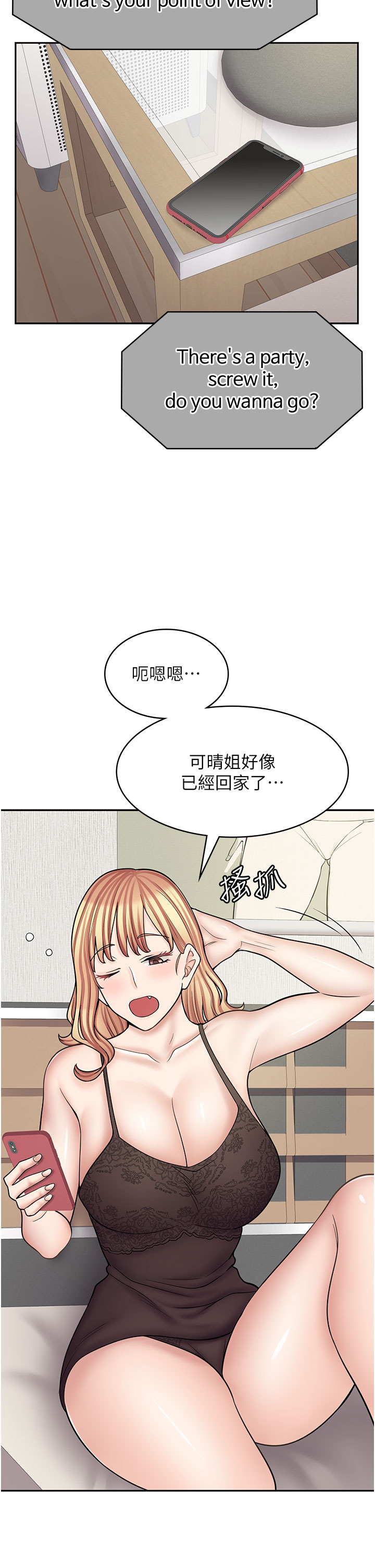 [韩国漫画] 漫画店工读生 剧情,女仆,巨乳大奶#[69P]-5