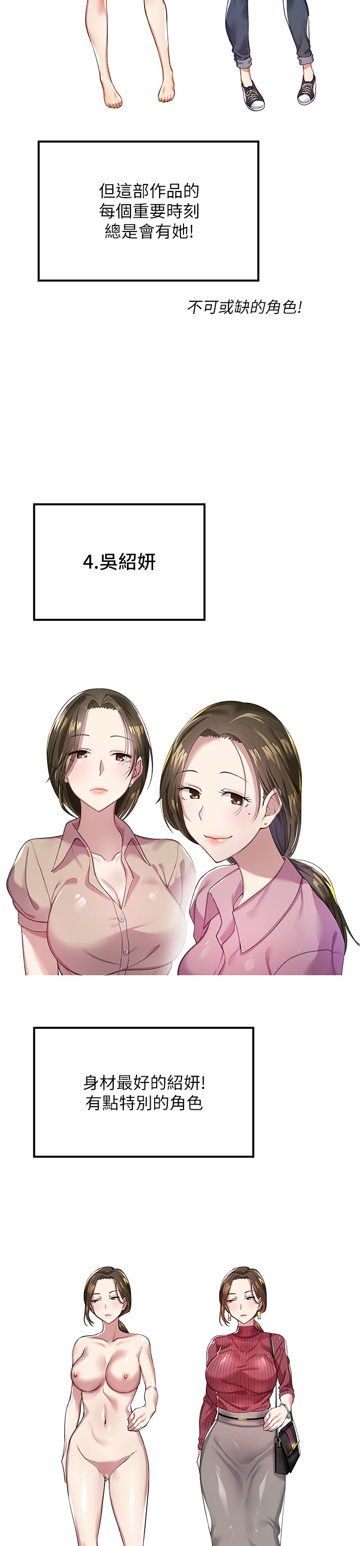 [韩国漫画] 漫画店工读生 剧情,女仆,巨乳大奶#[69P]-59