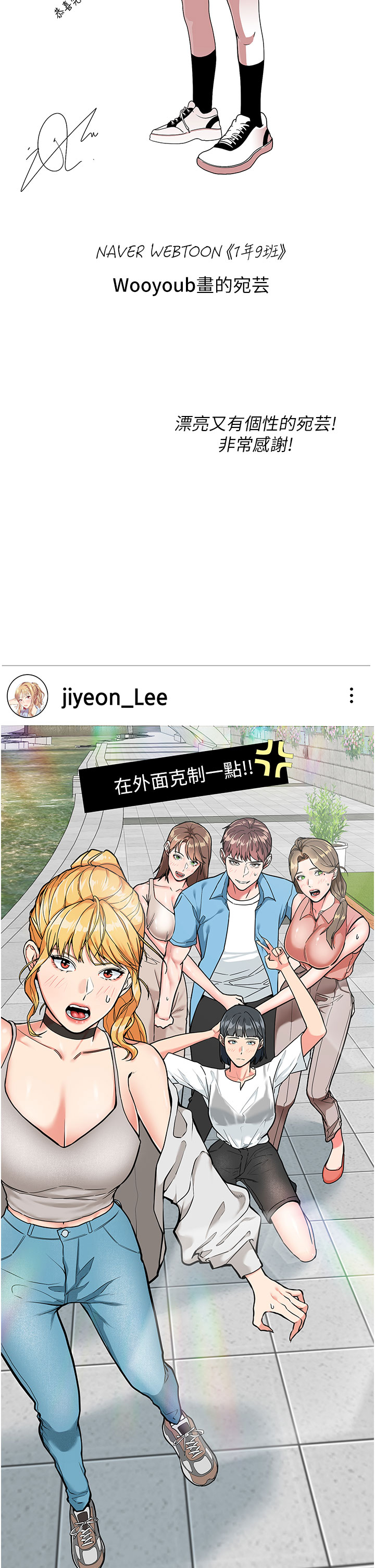 [韩国漫画] 漫画店工读生 剧情,女仆,巨乳大奶#[69P]-65