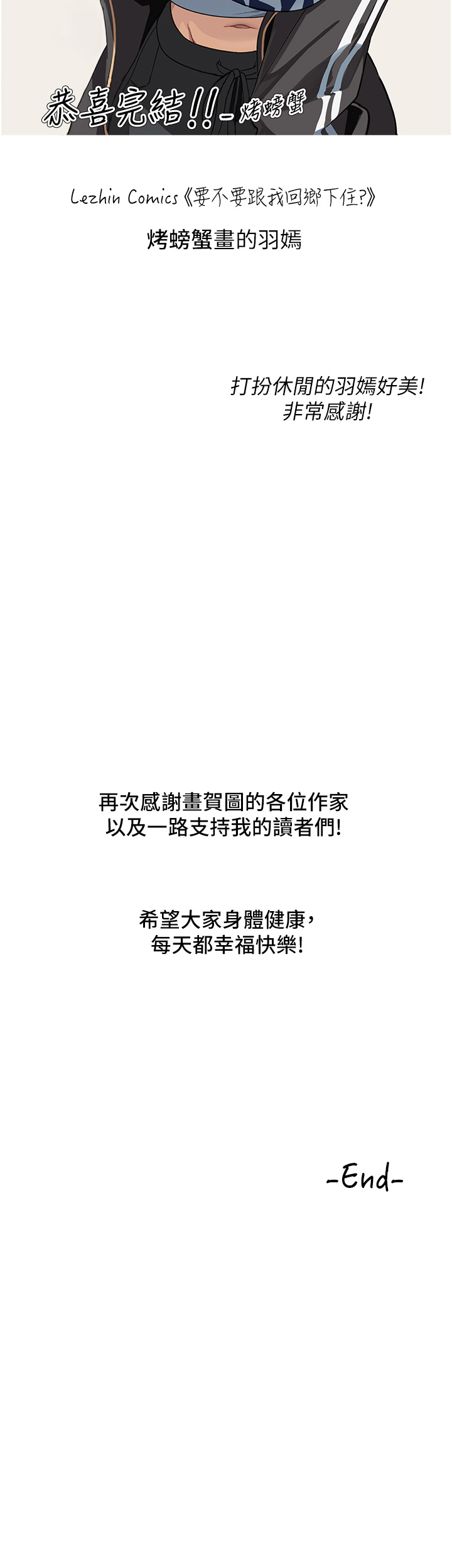 [韩国漫画] 漫画店工读生 剧情,女仆,巨乳大奶#[69P]-68