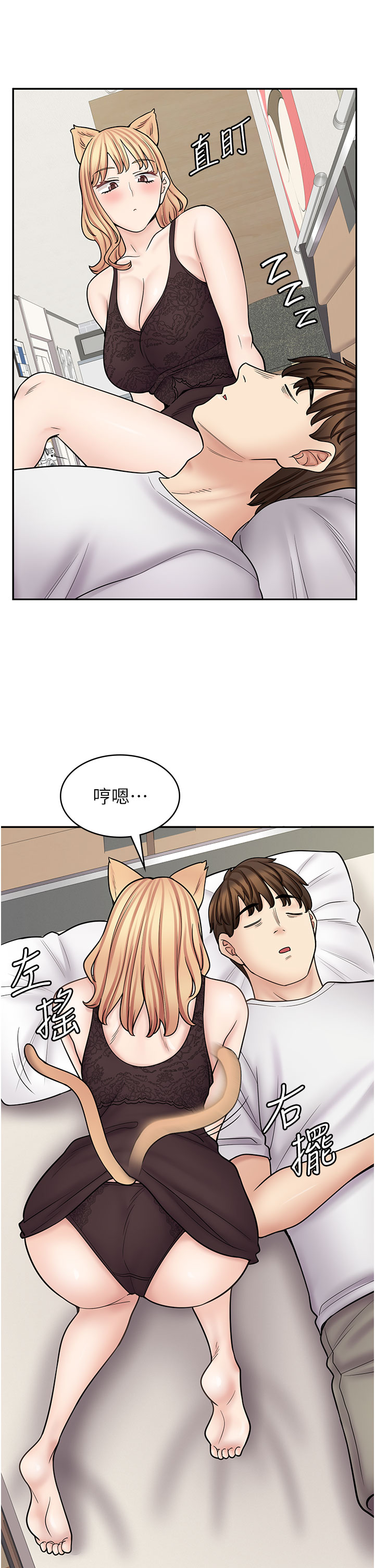 [韩国漫画] 漫画店工读生 剧情,女仆,巨乳大奶#[69P]-7