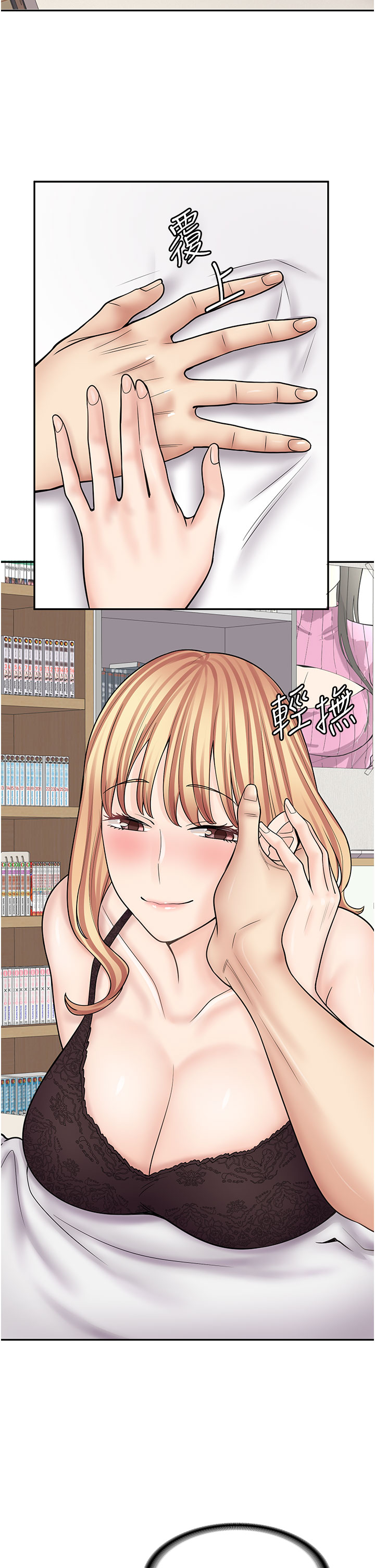 [韩国漫画] 漫画店工读生 剧情,女仆,巨乳大奶#[69P]-8