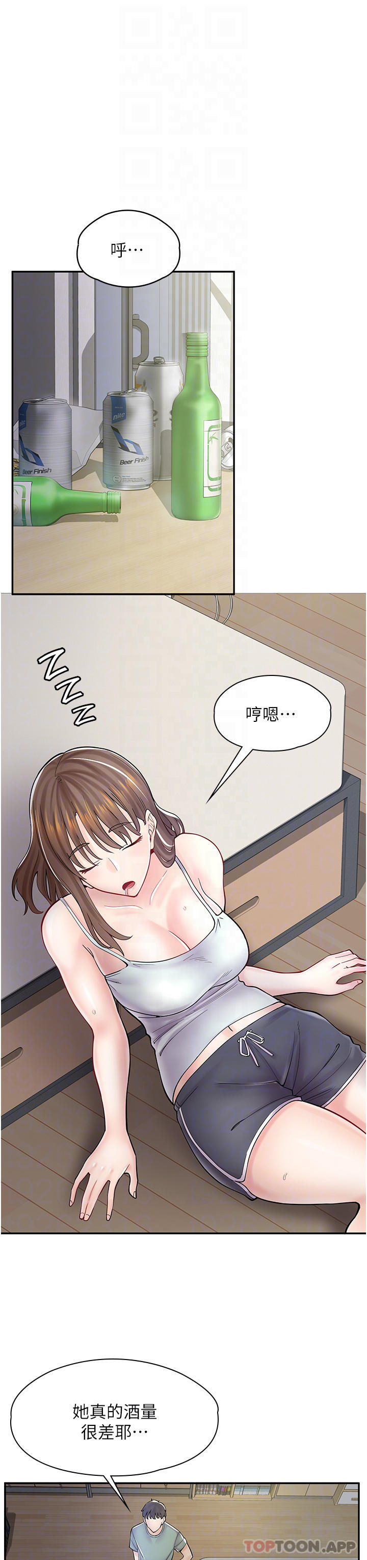 [韩国漫画] 漫画店工读生 剧情,女仆,巨乳大奶#[41P]-10