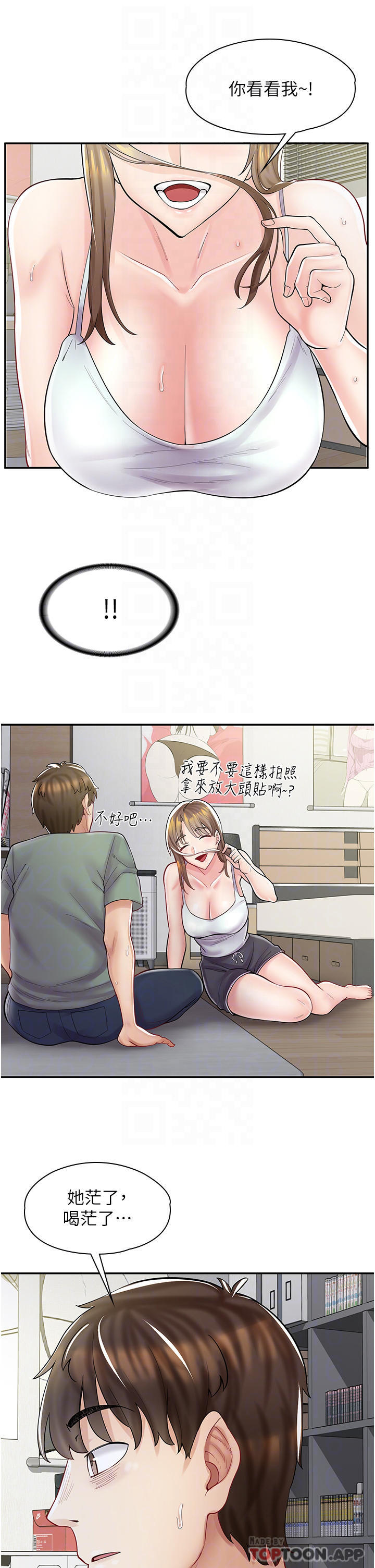[韩国漫画] 漫画店工读生 剧情,女仆,巨乳大奶#[41P]-12