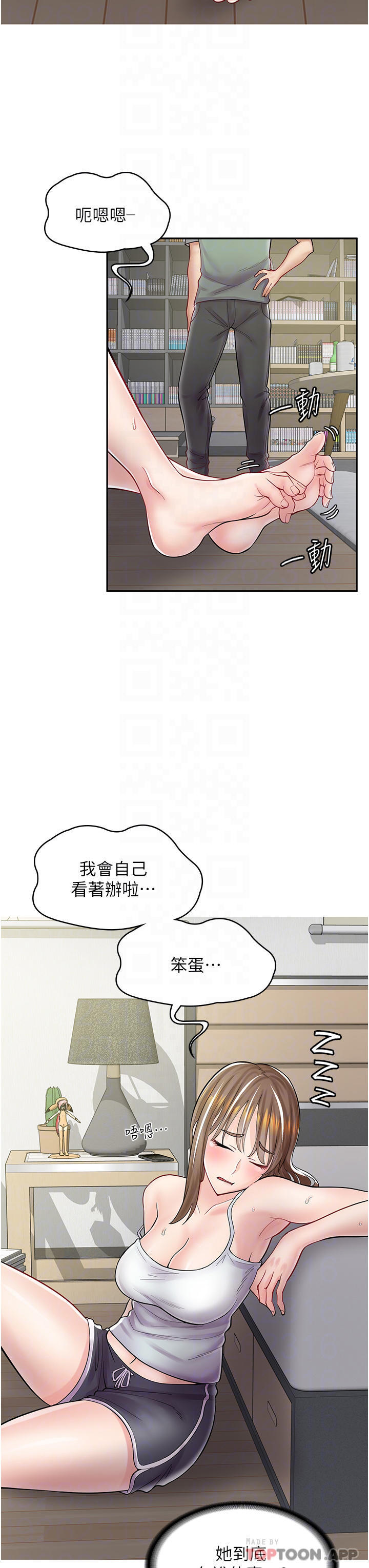 [韩国漫画] 漫画店工读生 剧情,女仆,巨乳大奶#[41P]-14