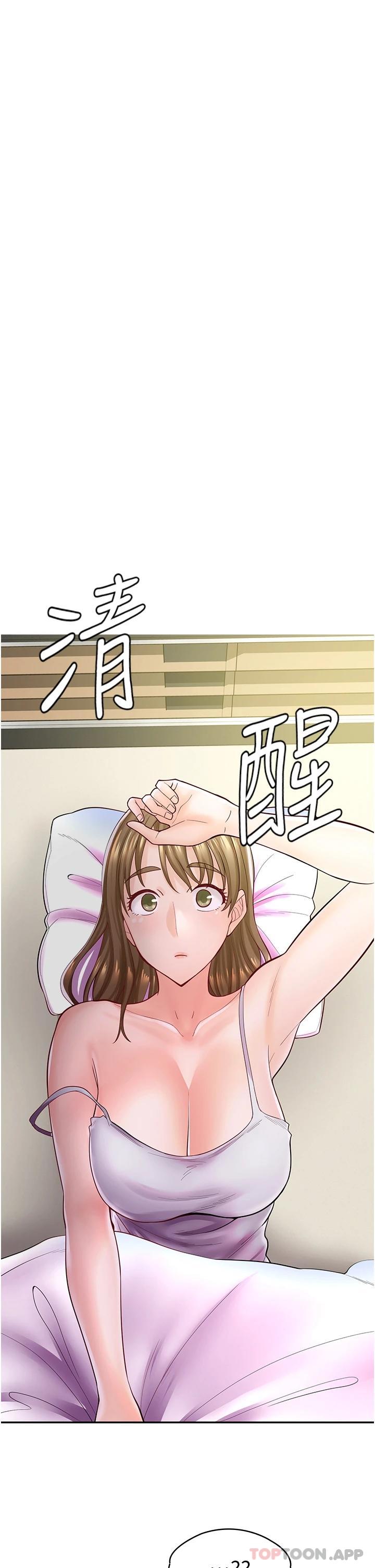 [韩国漫画] 漫画店工读生 剧情,女仆,巨乳大奶#[41P]-17