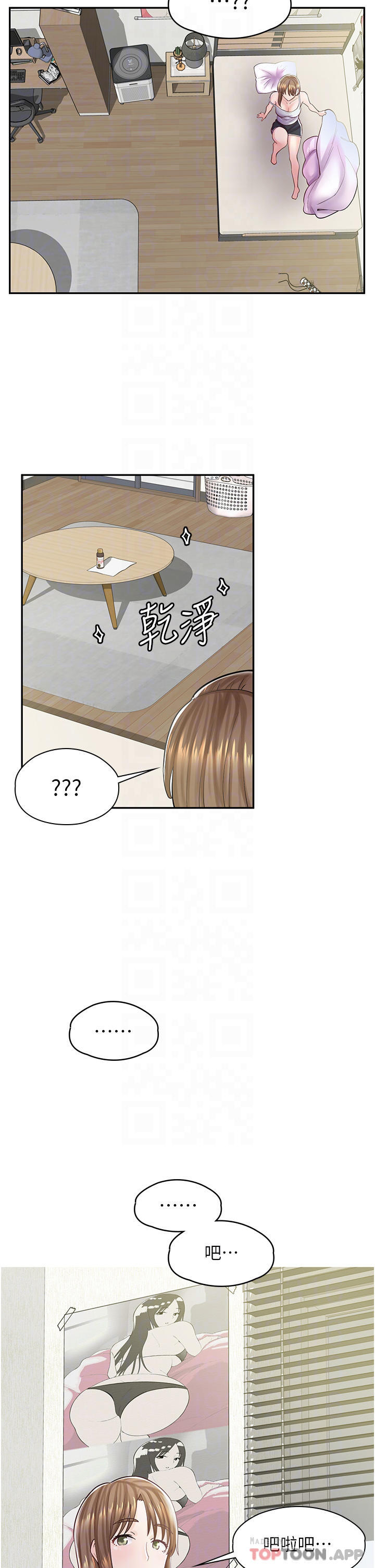 [韩国漫画] 漫画店工读生 剧情,女仆,巨乳大奶#[41P]-18