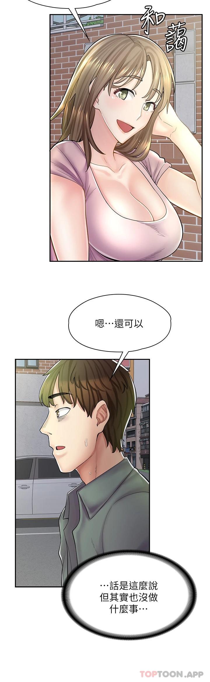 [韩国漫画] 漫画店工读生 剧情,女仆,巨乳大奶#[41P]-30