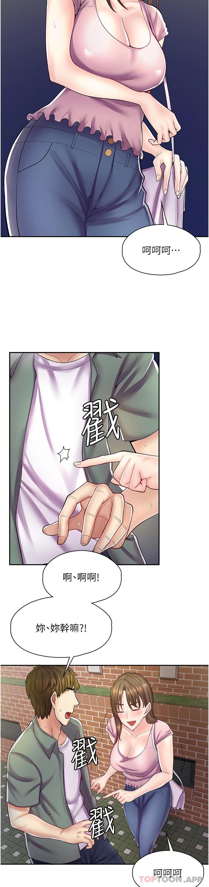 [韩国漫画] 漫画店工读生 剧情,女仆,巨乳大奶#[41P]-33