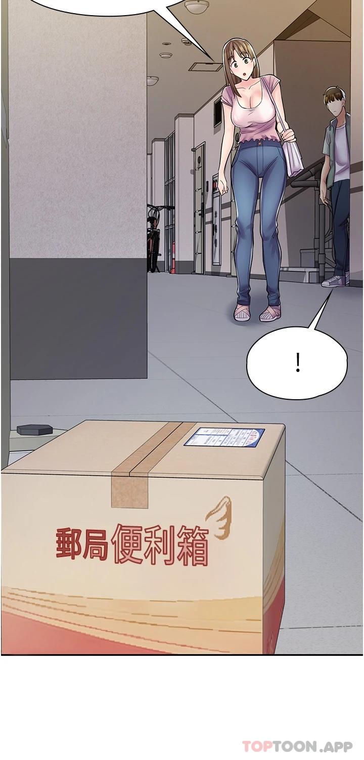 [韩国漫画] 漫画店工读生 剧情,女仆,巨乳大奶#[41P]-36