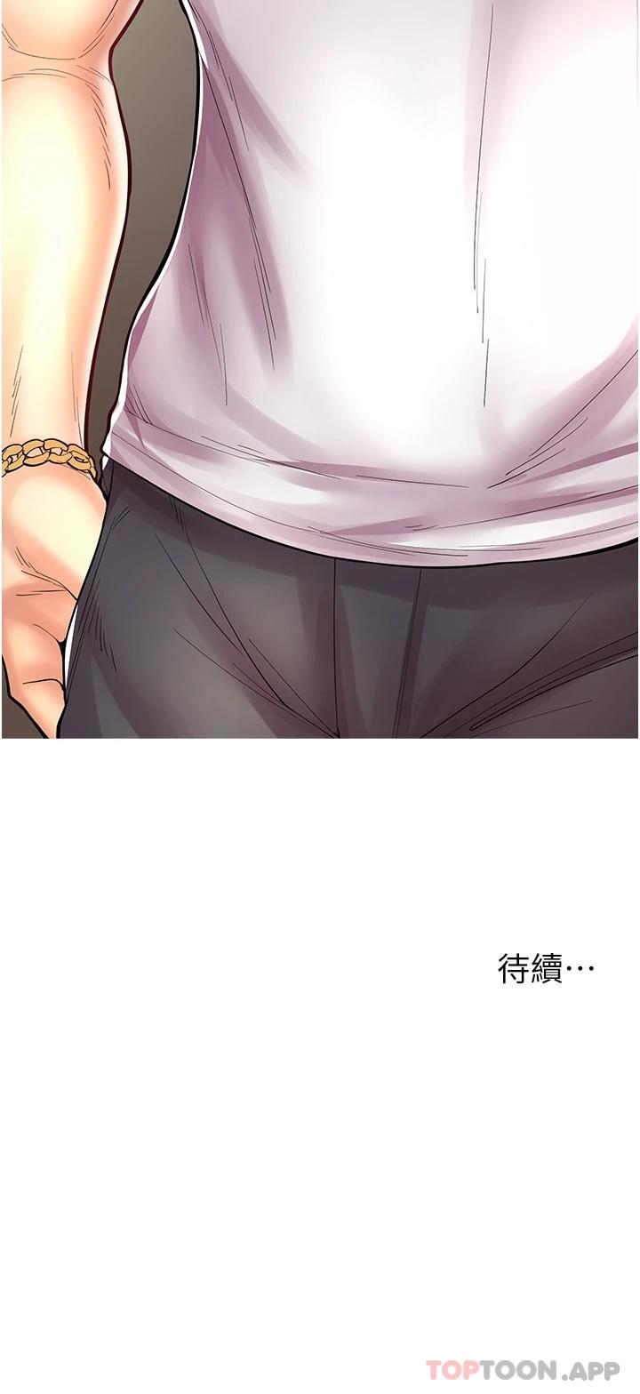 [韩国漫画] 漫画店工读生 剧情,女仆,巨乳大奶#[41P]-41