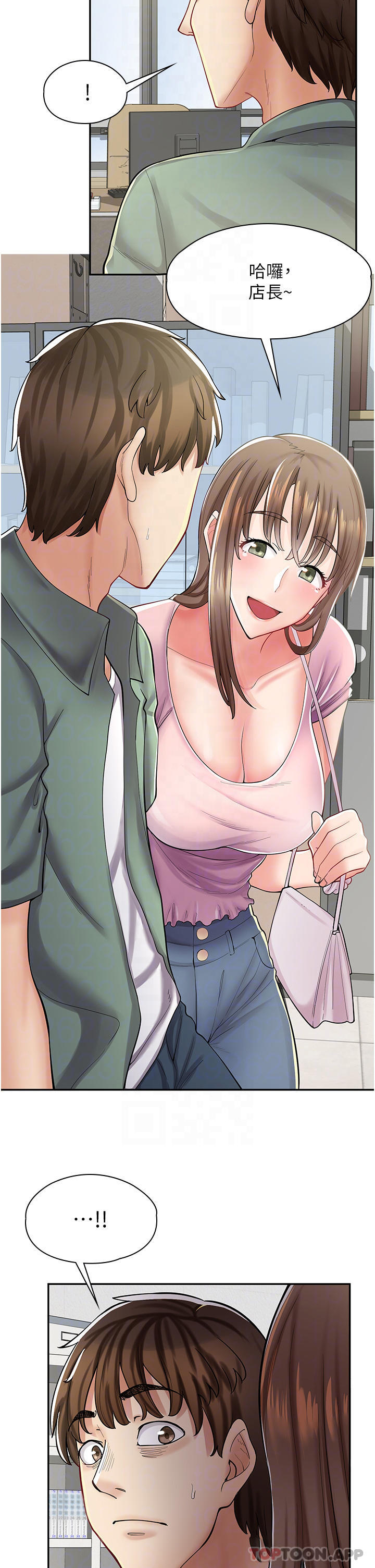 [韩国漫画] 漫画店工读生 剧情,女仆,巨乳大奶#[41P]-6