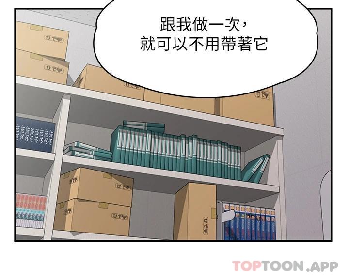 [韩国漫画] 漫画店工读生 剧情,女仆,巨乳大奶#[42P]-17