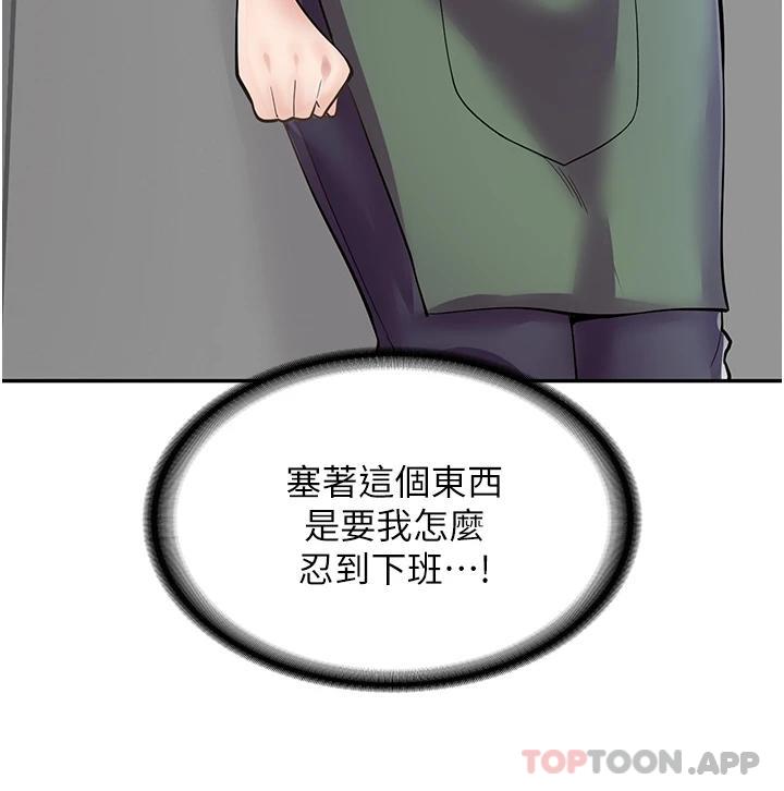 [韩国漫画] 漫画店工读生 剧情,女仆,巨乳大奶#[42P]-21