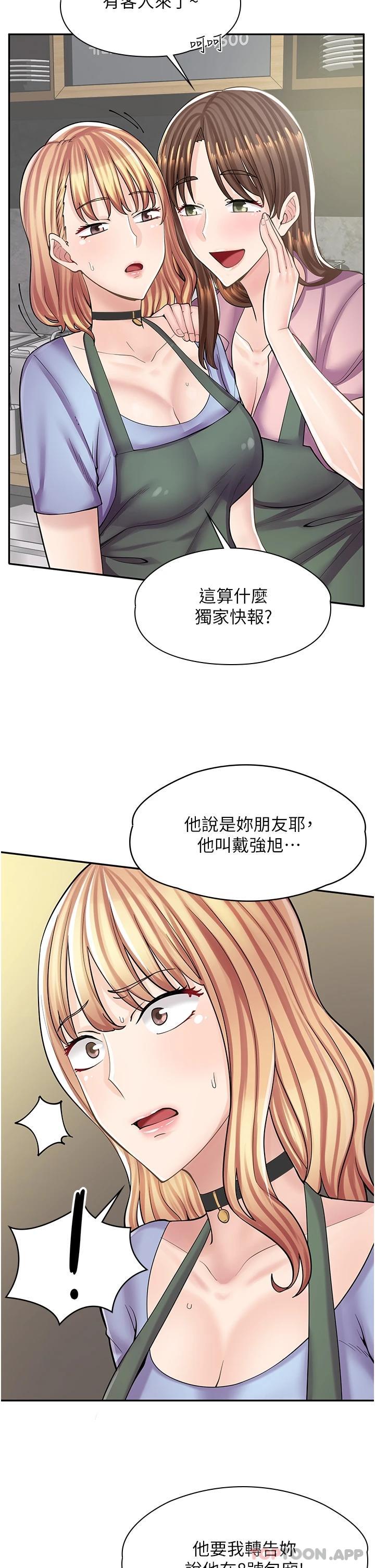 [韩国漫画] 漫画店工读生 剧情,女仆,巨乳大奶#[42P]-23