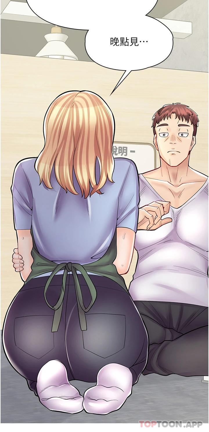 [韩国漫画] 漫画店工读生 剧情,女仆,巨乳大奶#[42P]-28