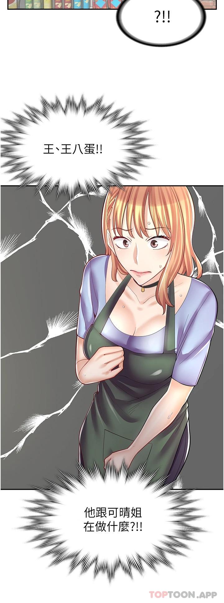 [韩国漫画] 漫画店工读生 剧情,女仆,巨乳大奶#[42P]-31