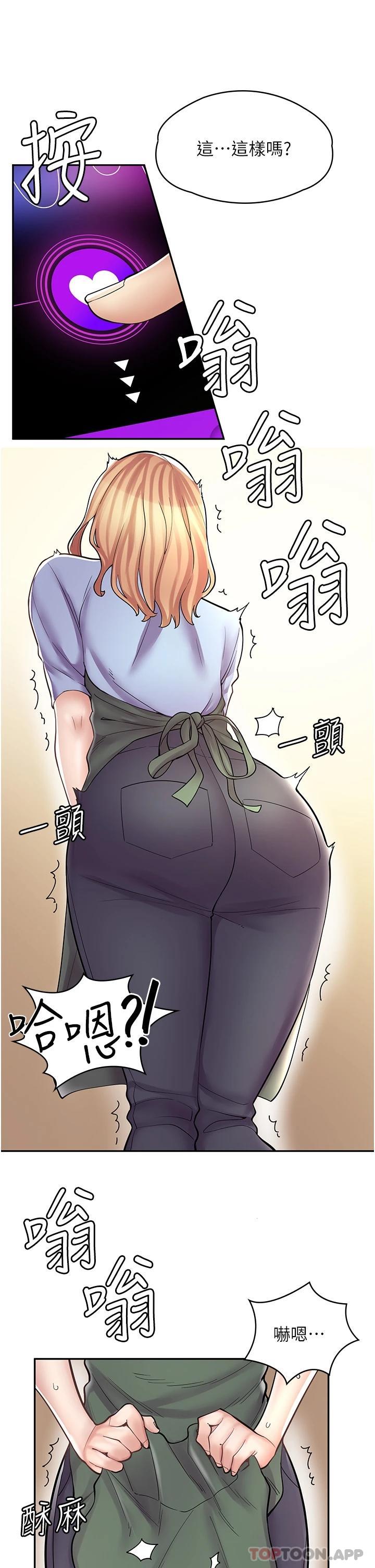 [韩国漫画] 漫画店工读生 剧情,女仆,巨乳大奶#[42P]-32