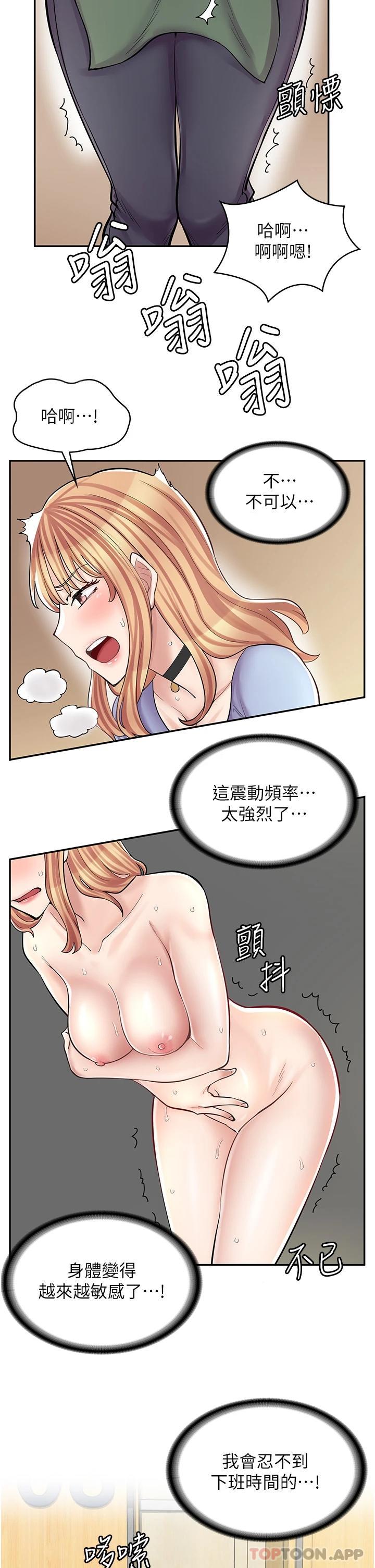 [韩国漫画] 漫画店工读生 剧情,女仆,巨乳大奶#[42P]-33