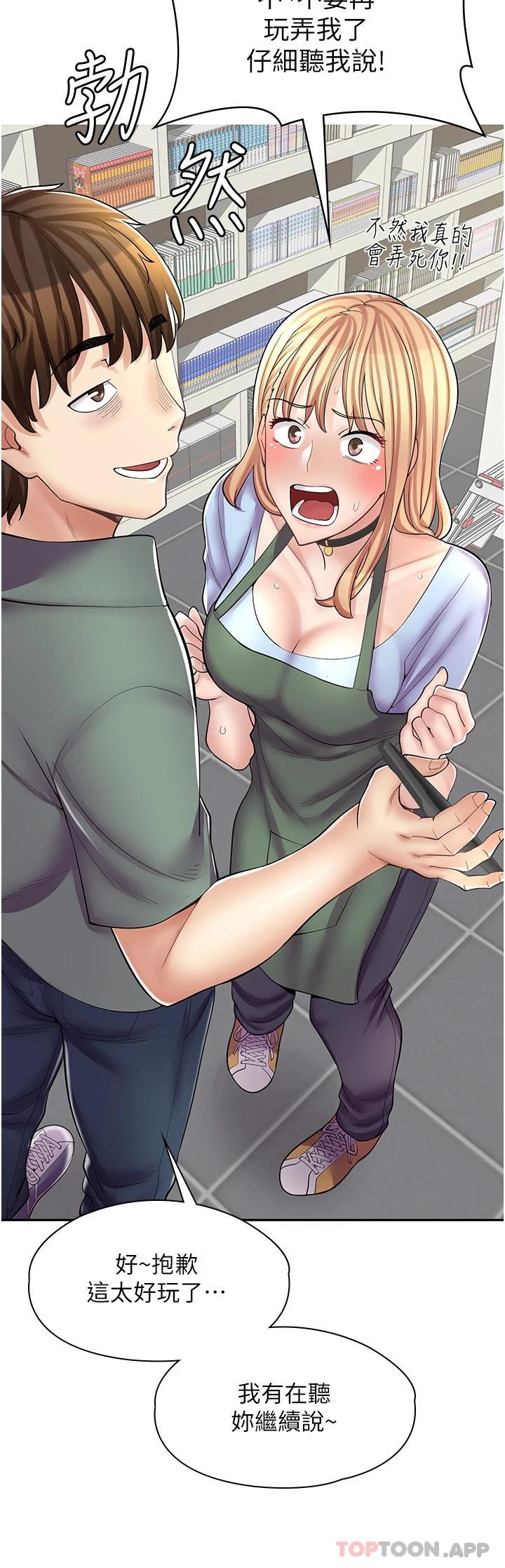[韩国漫画] 漫画店工读生 剧情,女仆,巨乳大奶#[42P]-37