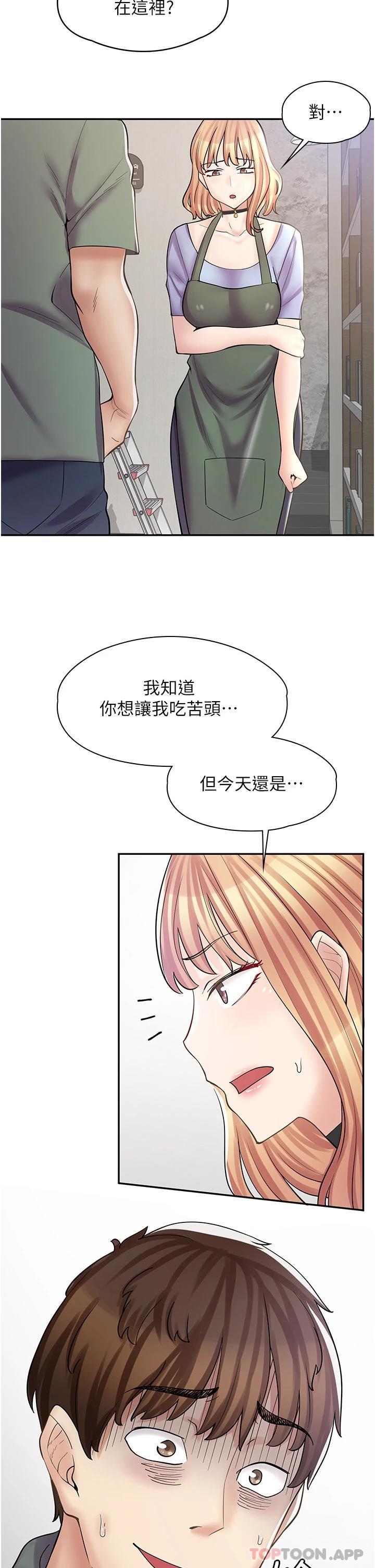 [韩国漫画] 漫画店工读生 剧情,女仆,巨乳大奶#[42P]-39