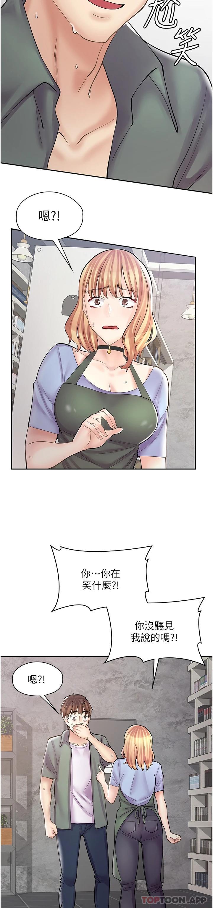[韩国漫画] 漫画店工读生 剧情,女仆,巨乳大奶#[42P]-40