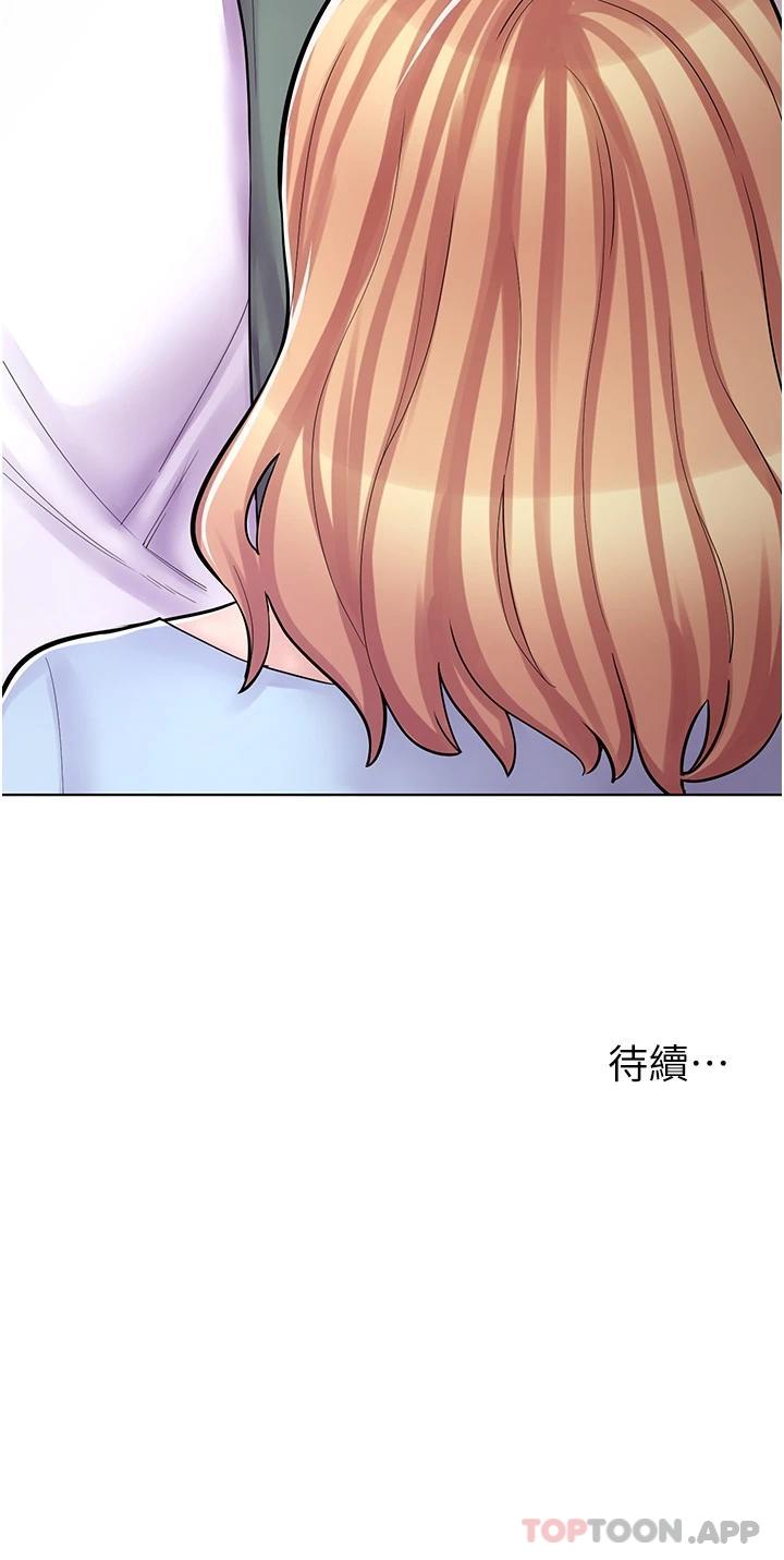 [韩国漫画] 漫画店工读生 剧情,女仆,巨乳大奶#[42P]-42